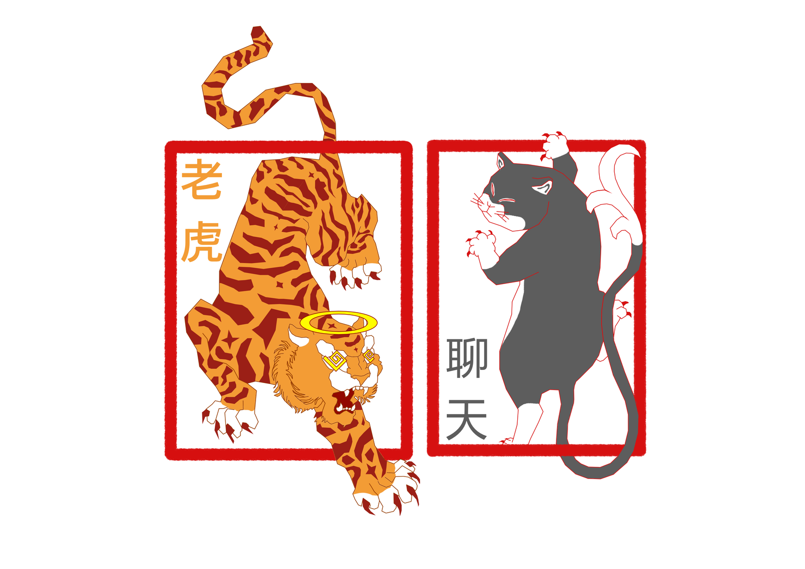 Image des Deux tatouages