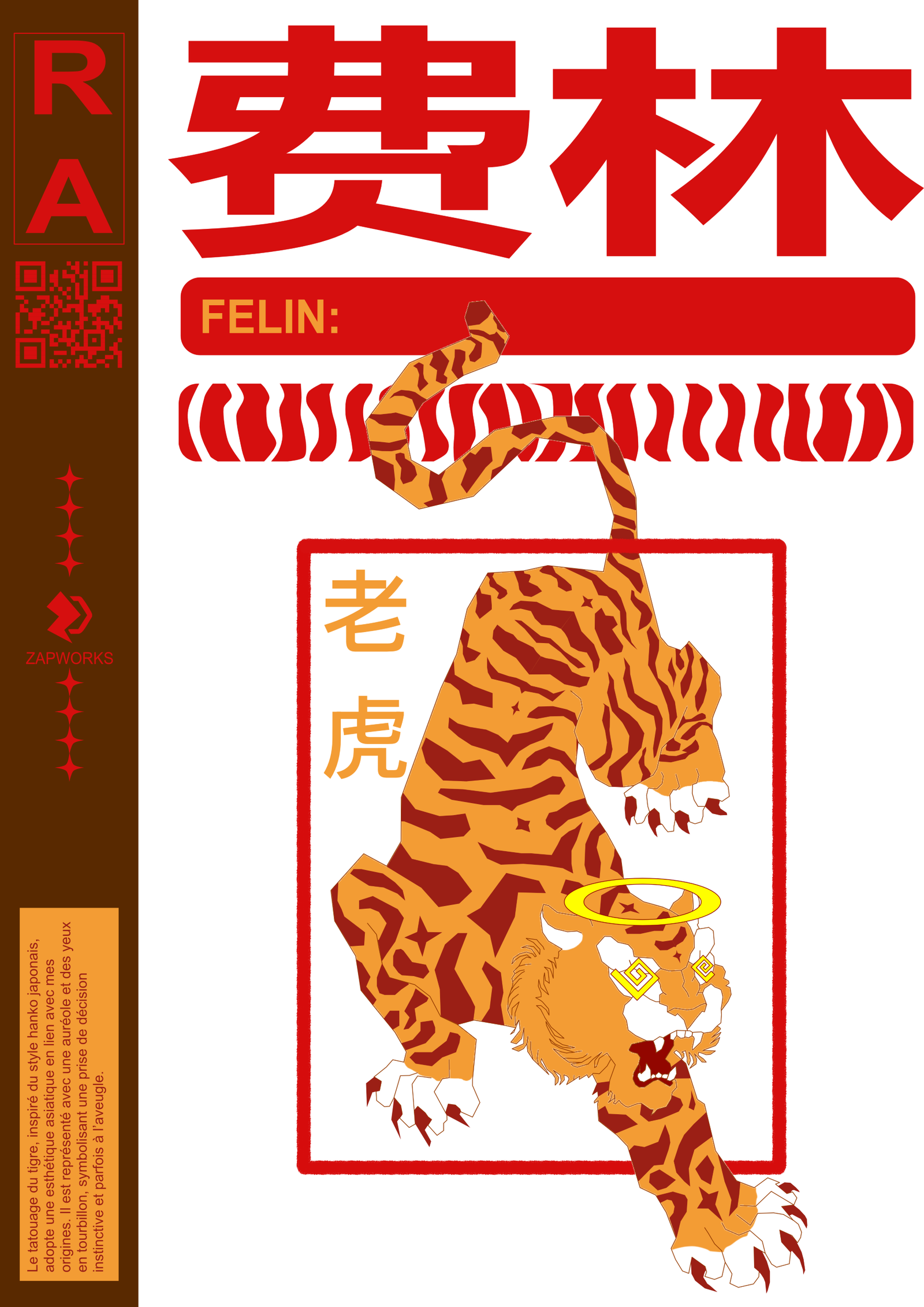 Affiche A3 principal